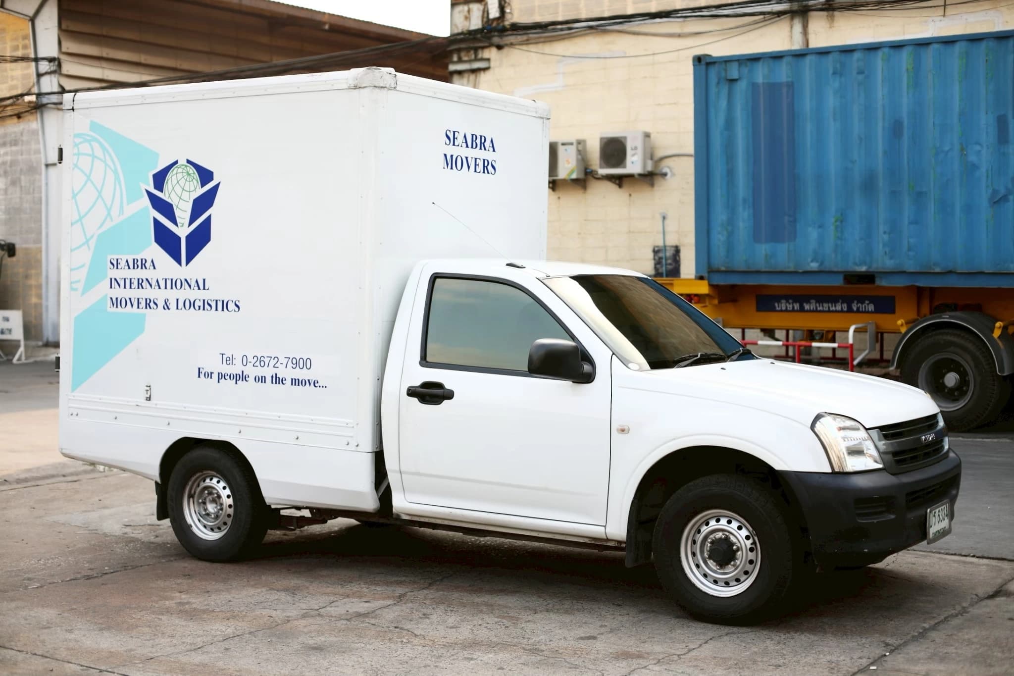 บริการรถขนสินค้า รถขนส่งสินค้า รถขนอุปกรณ์การแพทย์