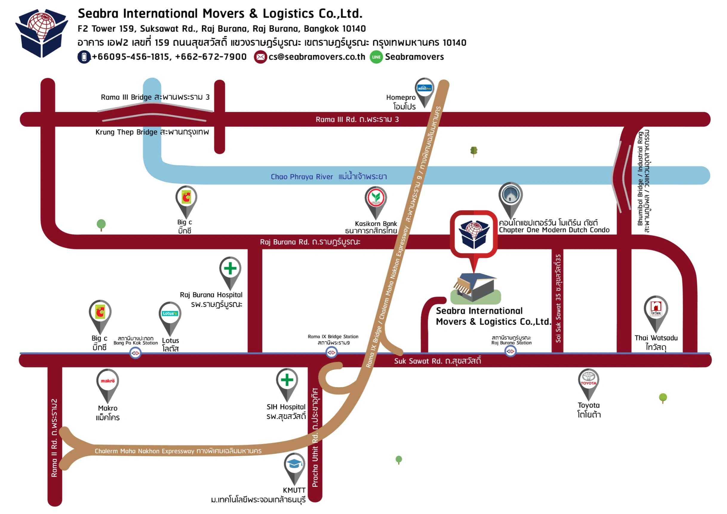 คลังสินค้าให้เช่า Seabra Movers 9